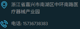 联系我们