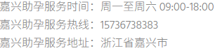服务承诺